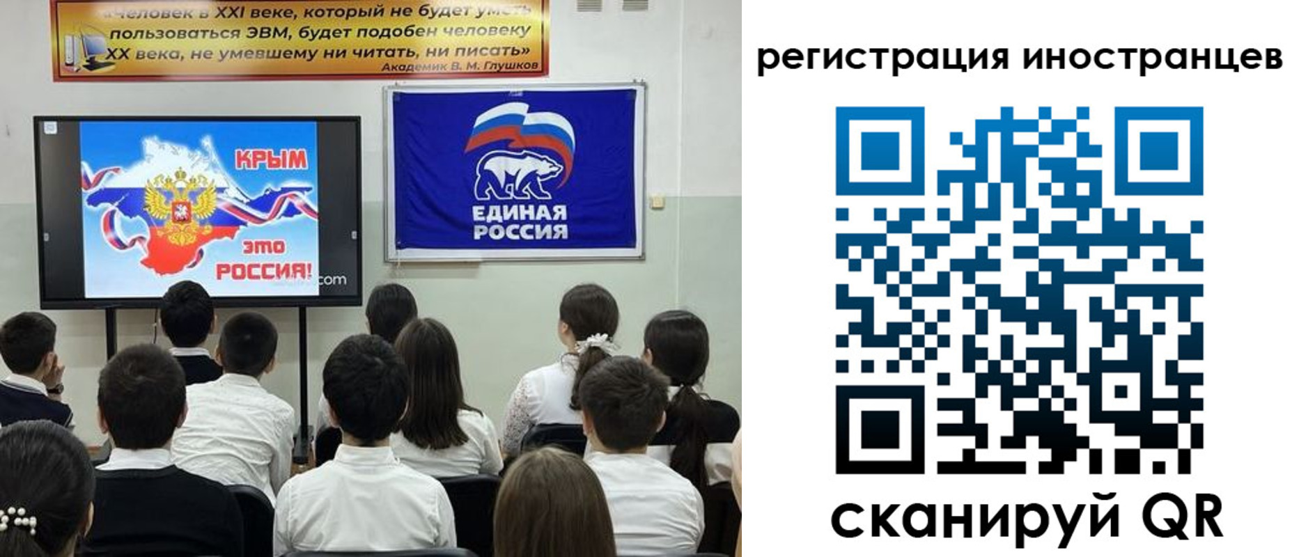 временная регистрация для всех в Ленинградской области