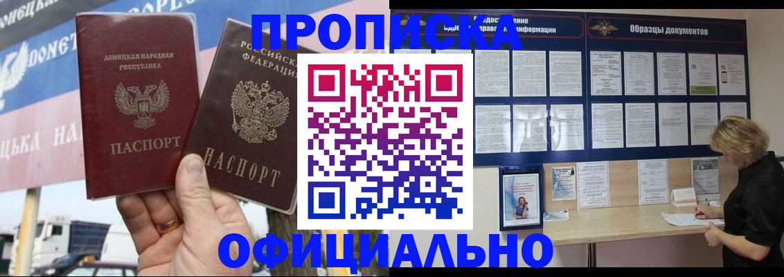 регистрация для школы в Ленинградской области