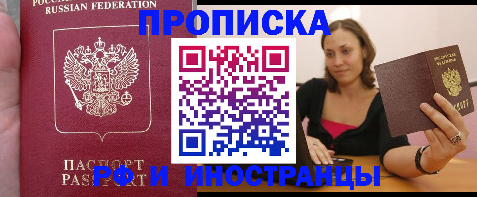 регистрация для школы в Ленинградской области