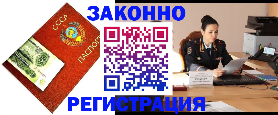 где прописаться в Ленинградской области