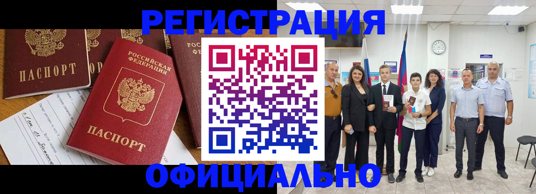 пропишу в квартире в Ленинградской области