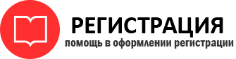 прописка в Ленинградской области id807848